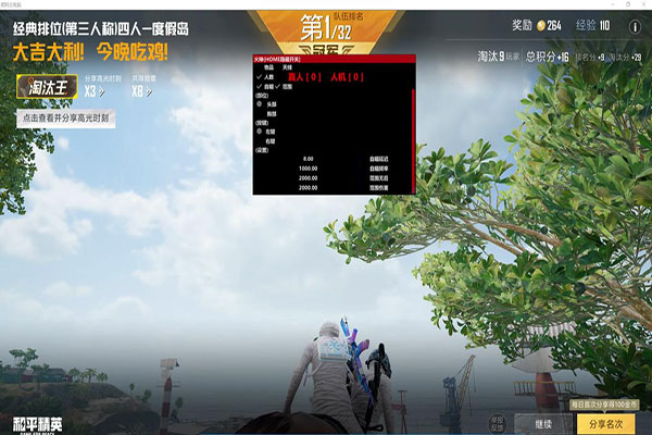 CF经典辅助怎么打透视自瞄效果
